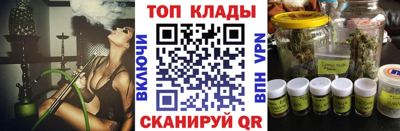 Купить наркотики сайты Заозёрный КОКАИН  OMG tor  Каннабис  Галлюциногенные грибы  ГАШИШ  А ПВП 