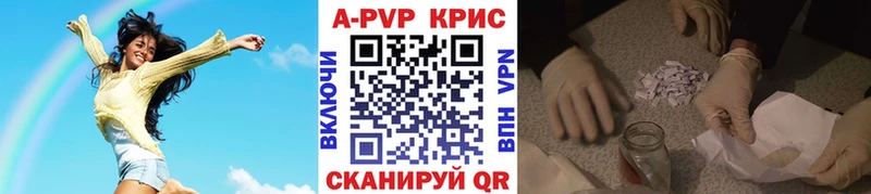 площадка как зайти  Заозёрный  Alfa_PVP кристаллы 