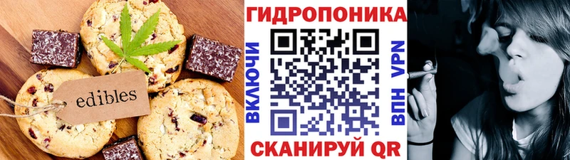 Еда ТГК конопля  Заозёрный 