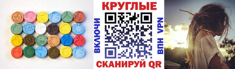 Ecstasy 250 мг  Заозёрный 