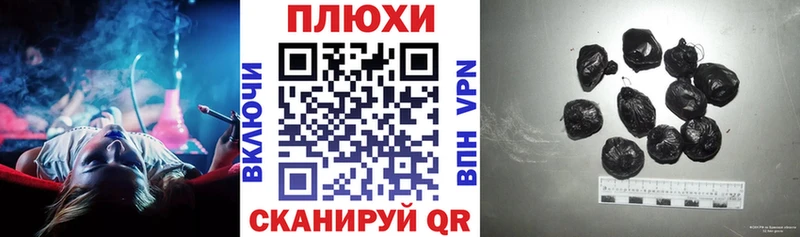 ГАШИШ Изолятор  Заозёрный 