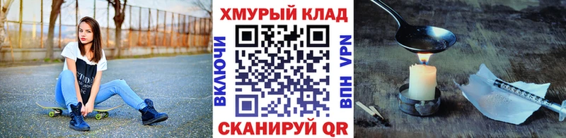 Героин афганец  Заозёрный 