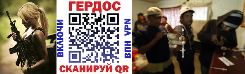 ГЕРОИН Афган Заозёрный
