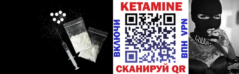 Кетамин VHQ Заозёрный