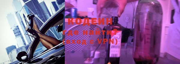 марки lsd Ельня