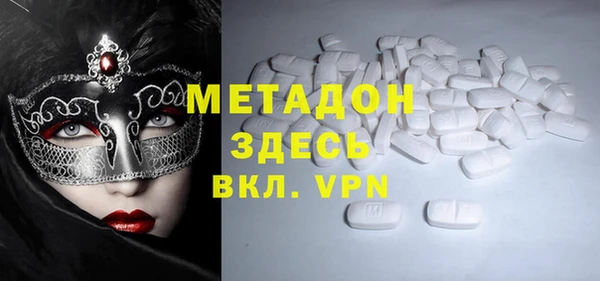 марки lsd Ельня