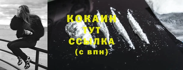 марки lsd Ельня