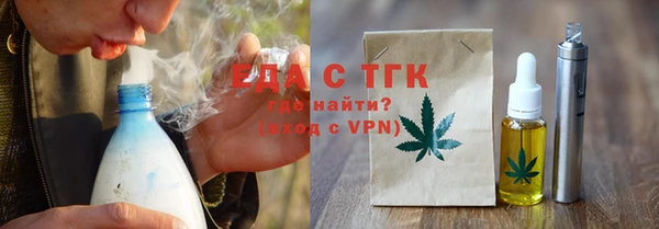 марки lsd Ельня