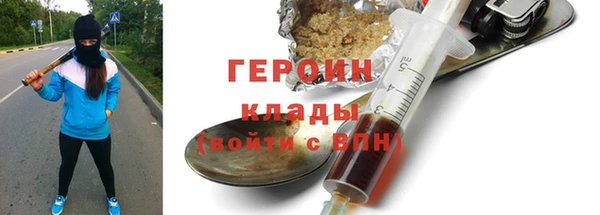 марки lsd Ельня