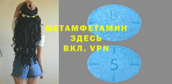 мефедрон Семикаракорск