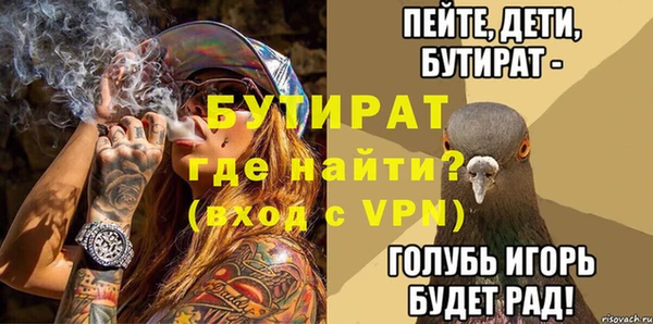марки lsd Ельня