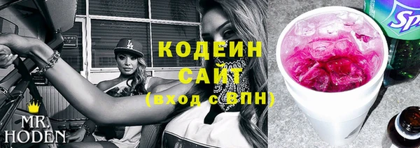 прущие крисы Семёнов