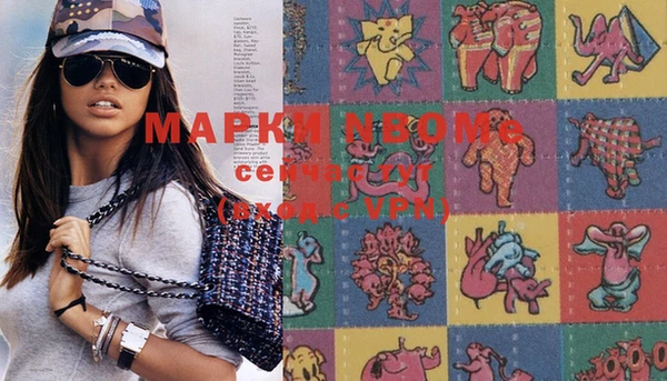 марки lsd Ельня