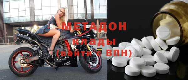 марки lsd Ельня
