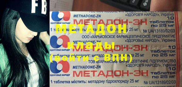 мдпв Елабуга