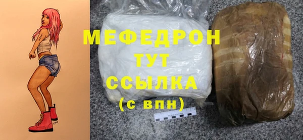 марки lsd Ельня