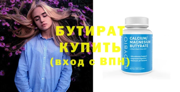 мдма Семилуки