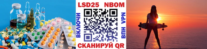 Лсд 25 экстази кислота MEGA ССЫЛКА Заозёрный