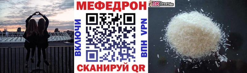 наркота  Заозёрный  Меф кристаллы 