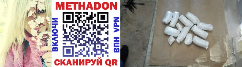 МЕТАДОН VHQ  shop официальный сайт  Заозёрный 