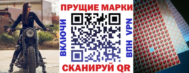 Марки N-bome 1,5мг  наркотики  Заозёрный 