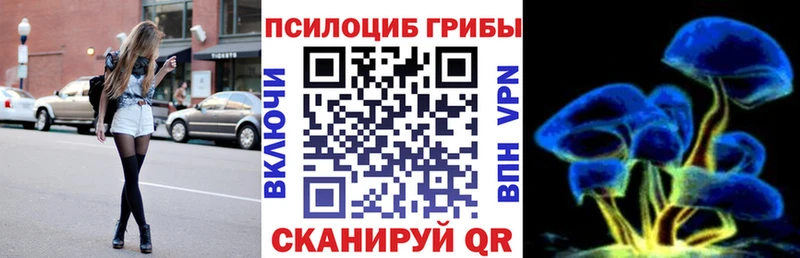 Псилоцибиновые грибы мухоморы  Заозёрный 