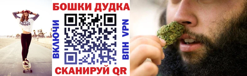 Шишки марихуана гибрид  как найти наркотики  мега   Заозёрный 